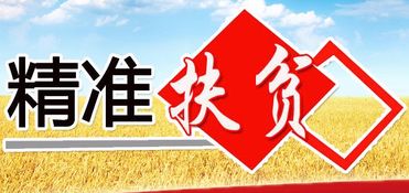 山西省發改委調研組深入臨汾堯都區 以技術推廣服務為抓手，賦能鄉村振興新篇章