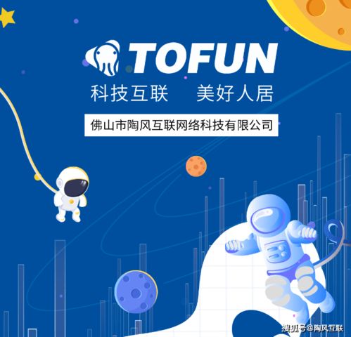 深耕建陶行業(yè)，賦能數(shù)字化升級 一家真正懂行的小程序開發(fā)與技術(shù)推廣服務(wù)商