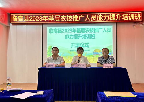 科技賦能新農(nóng)人，臨高奏響鄉(xiāng)村振興新樂章