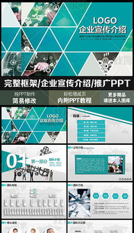 科技引領未來 卓越產品與技術推廣服務一體化解決方案